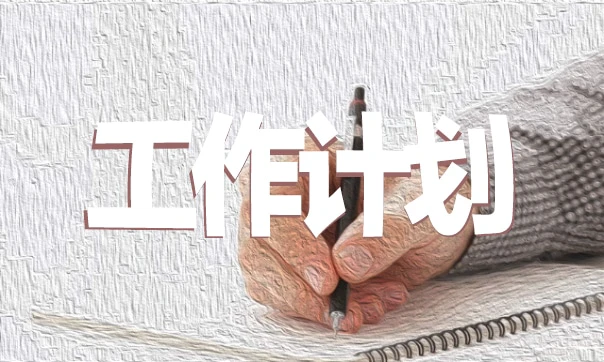 使用智能耳机进行篮球训练的具体方法和技巧_0
