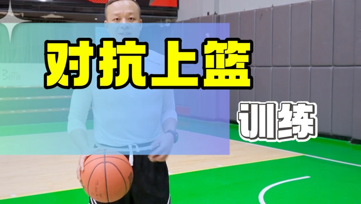 篮球小学生基本功训练教学反思怎么写_2